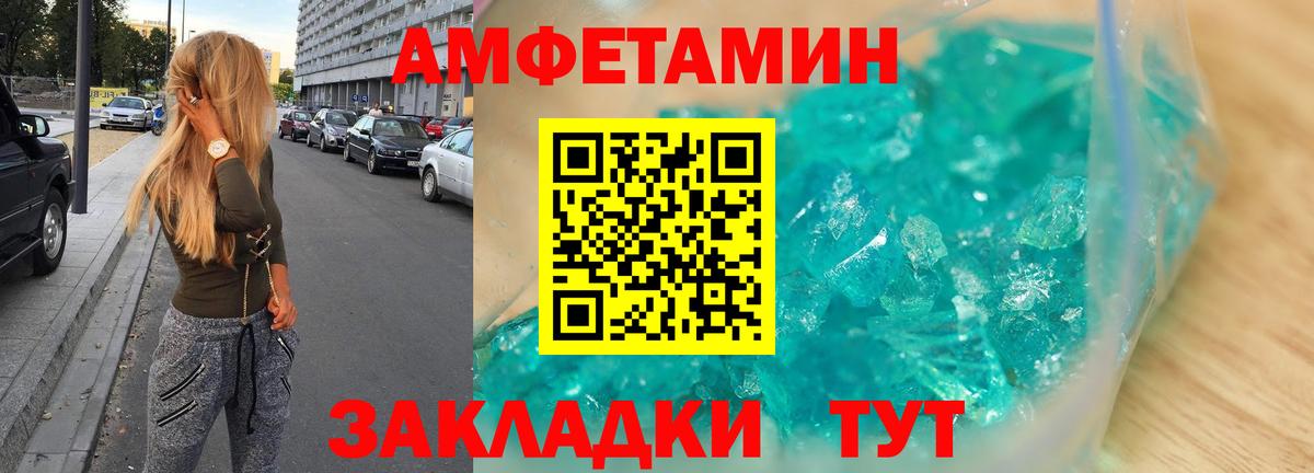 Кувандык  Амфетамин Розовый  АМФЕТАМИН  Вход с VPN 