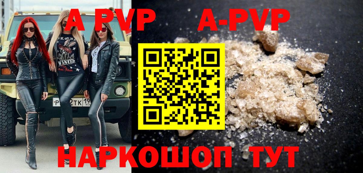 Вейп ТГК  Вход с VPN  COCAIN  Меф   Бошки Шишки  Кувандык  ГАШ 