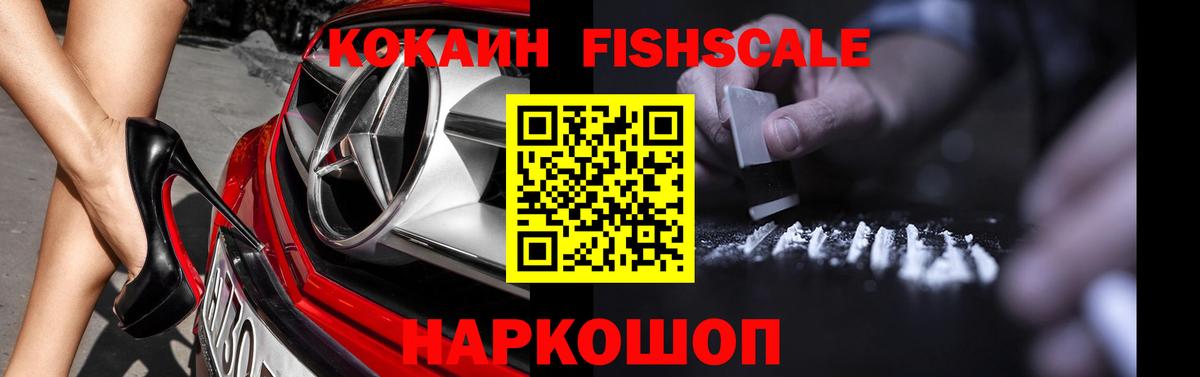 Кокаин Колумбийский Кувандык