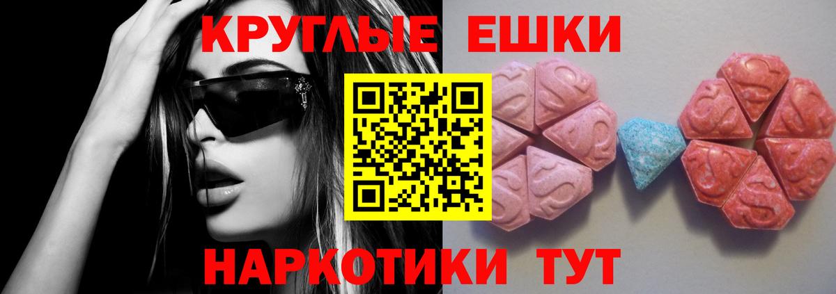 Экстази TESLA Кувандык