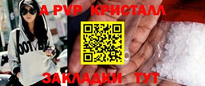 метамфетамин Кингисепп