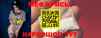 бутират Кинель
