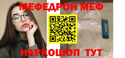 метамфетамин Кингисепп