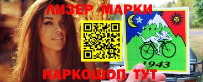 метамфетамин Кингисепп