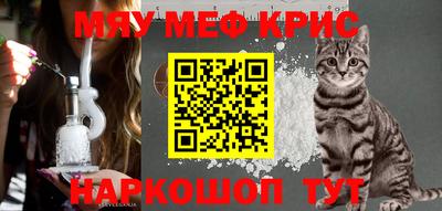 метамфетамин Кингисепп