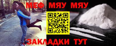 метамфетамин Кингисепп