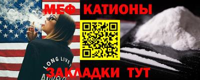 метамфетамин Кингисепп