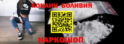 бутират Кинель