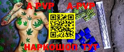 бутират Кинель