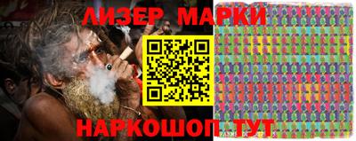 бутират Кинель