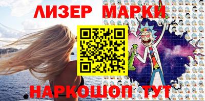 бутират Кинель