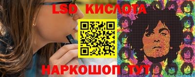 бутират Кинель