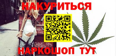 бутират Кинель