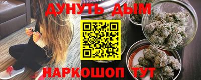бутират Кинель