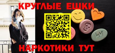 бутират Кинель