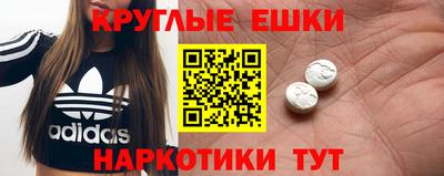 метамфетамин Кингисепп