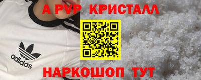бутират Кинель