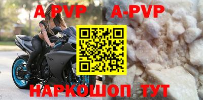 бутират Кинель