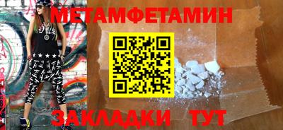 бутират Кинель