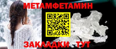 бутират Кинель