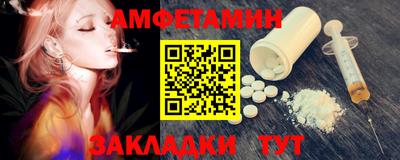 метамфетамин Кингисепп