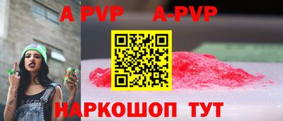 метамфетамин Кингисепп