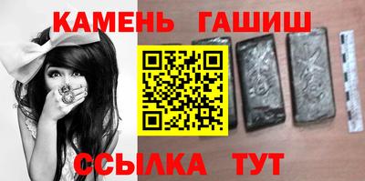 бутират Кинель