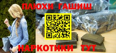 бутират Кинель