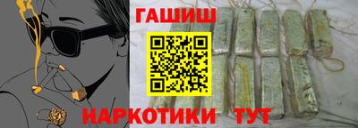 бутират Кинель