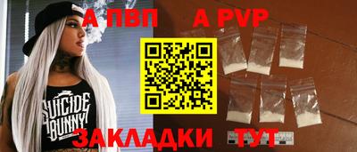 бутират Кинель