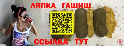 метамфетамин Кингисепп