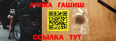 бутират Кинель