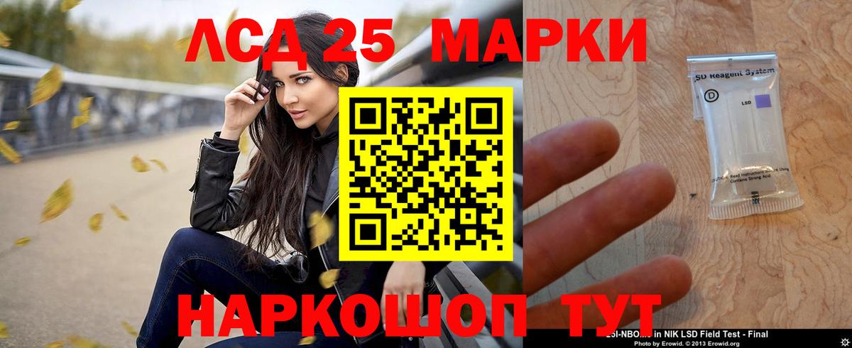Кувандык  Лсд 25 экстази  Вход с VPN  ЛСД экстази ecstasy  ЛСД экстази ecstasy 