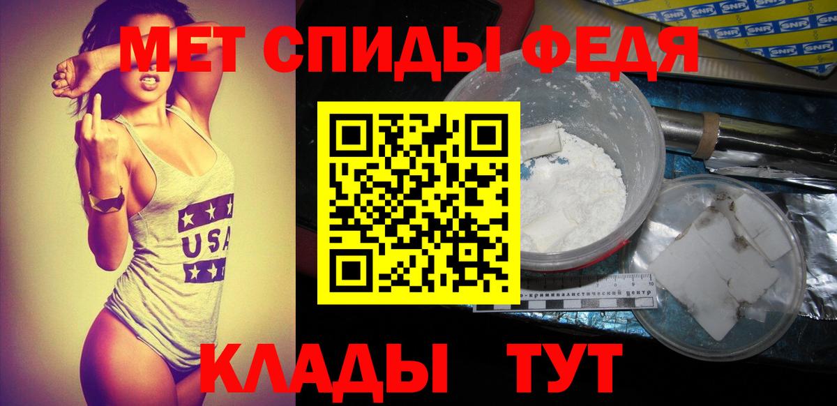 Метамфетамин Methamphetamine  Вход с VPN  Кувандык  Метамфетамин Methamphetamine 